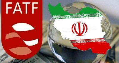 FATF بالاخره در ایران آزاد شد