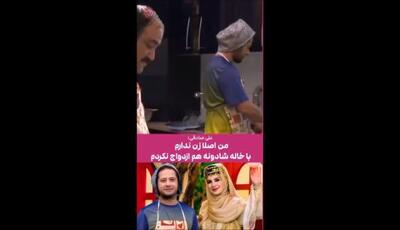 پایان شایعه عجیب ازدواج علی صادقی و خاله شادونه: تکذیب قاطعانه بازیگر کمدی درباره زندگی خصوصی‌اش
