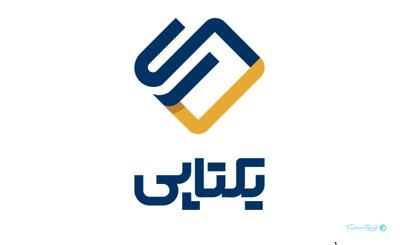 یکتاپی برای کمک به رشد کسب‌وکارها کمپین حمایتی برگزار می‌کند - پیوست