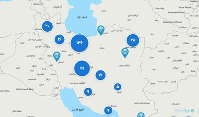 «آبی‌سفید »از اولین نقشه جامع فضاهای کار اشتراکی ایران، رونمایی کرد - پیوست