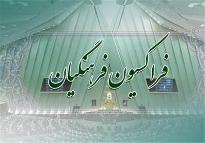 تفاوت فوق‌العاده ویژه فرهنگیان پرداخت و مابقی معوقات