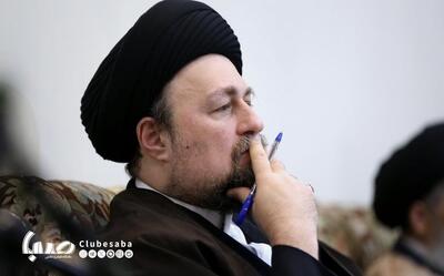 سید حسن خمینی: استاد فرشچیان تصویرگر جلوه‌های مهمی از تاریخ و فرهنگ ماست | پایگاه خبری صبا