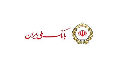 پیش‌فروش محصولات سایپا با حساب وکالتی بانک ملی ایران