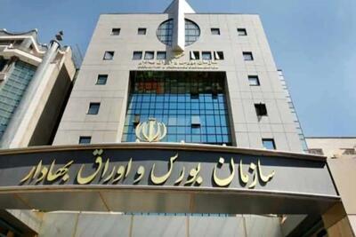 پذیرش ۵ مدل خودروی وارداتی در بورس کالا / عرضه بیش از ۲۵۰۰ دستگاه