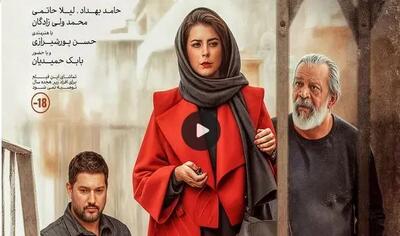 دانلود فیلم سینمایی پیر پسر با لینک مستقیم و رایگان