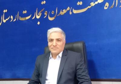 سرمایه‌گذاری 800 میلیاردی بخش خصوصی در اردستان - تسنیم
