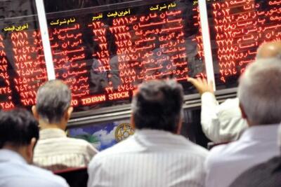 کدام نمادها امروز مجمع دارند؟