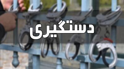 دستگیری صیادان غیرمجاز در مراغه 
