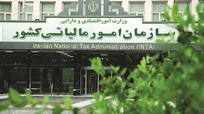 راه‌اندازی دفاتر ارائه خدمات مالیاتی شرکت‌های معتمد در کشور