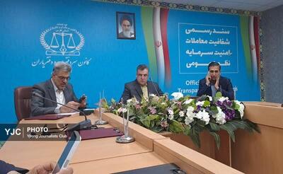 درخواست توقف فوری قانون تسهیل صدور مجوز کسب‌وکار از سوی کانون سردفتران فارس