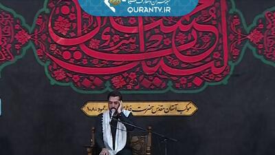 تلاوت آیات و ادعیه‌های نورانی در ایام اربعین از شبکه قرآن