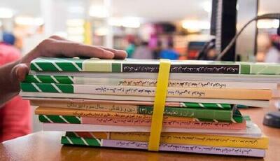 رشد ۶۰ درصدی قیمت کتاب‌های درسی