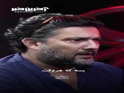 چشامون خشک شد به لب بزرگترامون تا بگن دوسِت داریم…