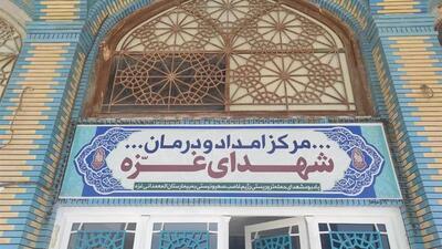 آغاز فعالیت درمانگاه شهدای غزه در مسجد جمکران برای خدمت‌رسانی به زائران اربعین