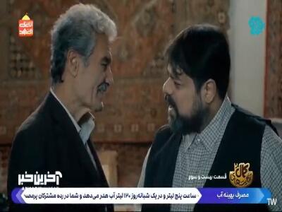 باز سر و کله پرویز پیدا شد
