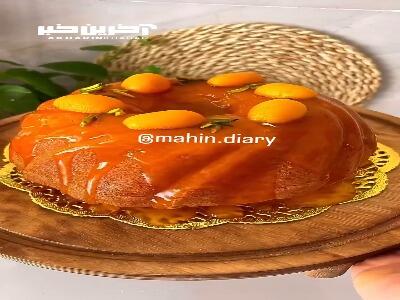 خوشمزه ترین کیک پرتقالی با سس محشر