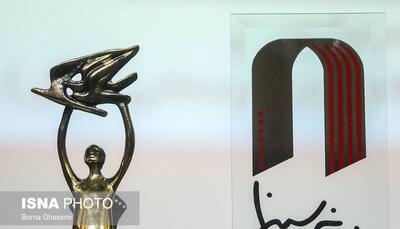 از جشن سالانه خانه سینما چه خبر؟