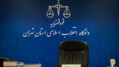 ۷ سال حبس مجازات قتل رفیقی که خیانت کرد