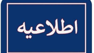 ستاد اربعین هشدار داد؛ از حضور در مرز مهران خودداری کنید
