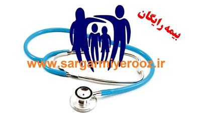 آغاز ثبت نام بیمه سلامت رایگان برای ۵ دهک اول