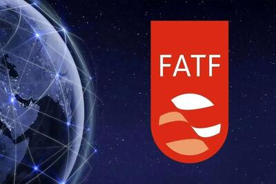 آغاز مذاکرات مستقیم ایران و FATF برای خروج از لیست سیاه