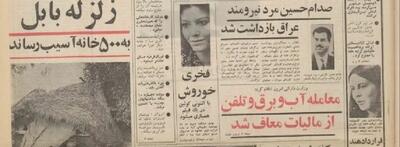 فخری خوروش با آنتونی کوئین در یک فیلم همبازی می‌شود(+عکس)