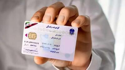با کدام وسیله می‌توان بدون گواهینامه رانندگی کرد؟