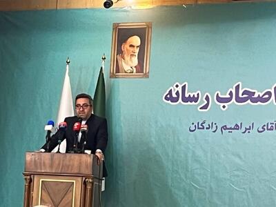رئیس سازمان ثبت اسناد: رسانه‌ها، خط مقدم دفاع از منافع ملی هستند