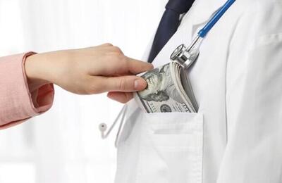 تاثیر مشکلات اقتصادی بر بروز پدیده زیرمیزی پزشکان - اکونیوز