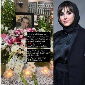 عکس/ شیدای سریال زخم کاری عزادار شد | اقتصاد24