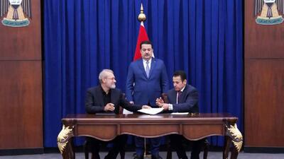 تعهد عراق به تقویت همکاری‌های اقتصادی و امنیتی با ایران