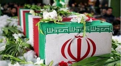 شناسایی پیکر یکی از شهدای جنگ ایران و اسرائیل+ عکس