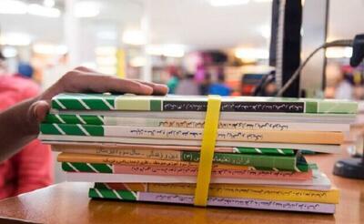 کتاب‌های درسی گران شد