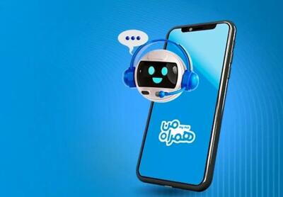  چت‌بات هوشمند اربعین، همراهی مطمئن برای زائران ایرانی