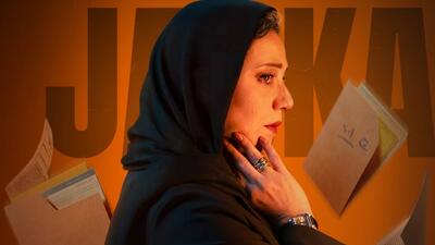 تصویرر روز | بازی دیدنی و جذاب شبنم مقدمی در سریال شغال | گلی شی