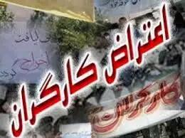 نیروهای شهرداری شوش دست از کار کشیدند/شهردار: مطالباتشان تا پایان امروز پرداخت می‌شود