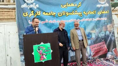 لزوم بازگشت بانک رفاه/ مطالبات فروردین بازنشستگان را بپردازید