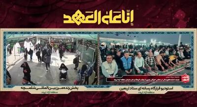 گامی نو در ارتباطات اربعینی