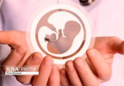 زنگ خطر کاهش باروری به صدا درآمده است