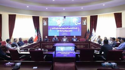 توسعه جودو در مدارس و طرح آمایش سرزمینی