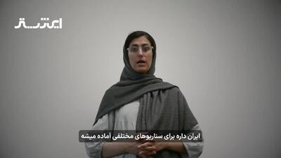 خبر فوری از احتمال درگیری دوباره ایران و اسرائیل امروز دوشنبه ۲۰ مرداد ۱۴۰۴