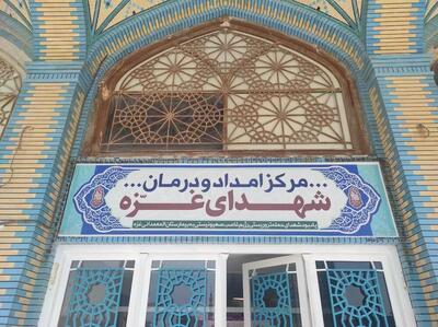آغاز به کار درمانگاه «شهدای غزه» برای خدمت‌رسانی به زائران اربعین حسینی