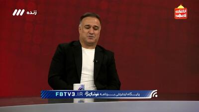 تبریک سیروس دین محمدی به زبان آذری به هواداران تراکتور