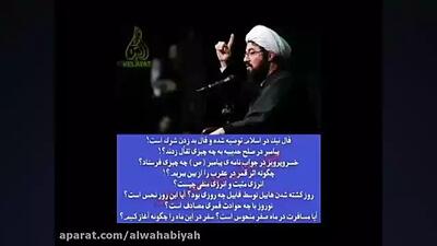 قمر در عقرب شهریور 1404 | چگونه اثر قمر در عقرب را از بین ببریم؟