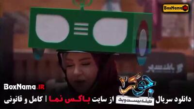 جوکر ایرانی | قسمت ۲ ویژه بانوان