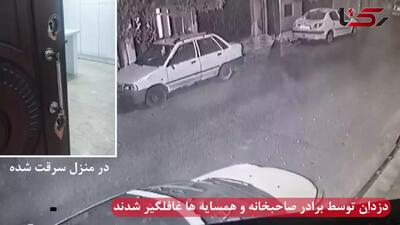 رویارویی برادر صاحبخانه و همسایه‌ها با سارقان مسلح در شرق تهران؛ صحنه سرقت میلیاردی در شرق تهران!