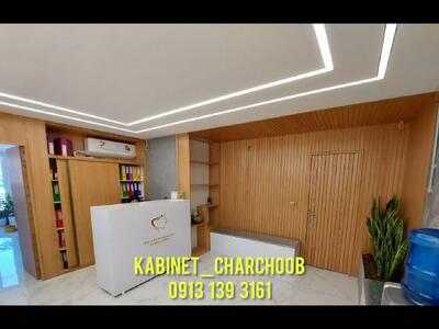 کابینت ام دی اف اصفهان ۰۹۱۳۱۳۹۳۱۶۱