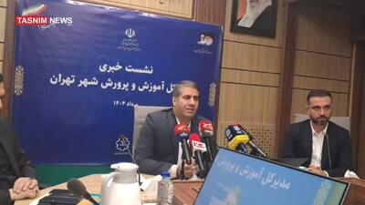 ۶۰ هزار دانش‌آموز اتباع مهر امسال در مدارس تهران
