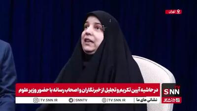 دختر شهید باقری: انفجار همه چیز را برد، جز قرآن دخترم