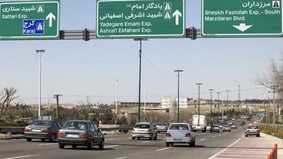 پایان رانندگی پرسرعت